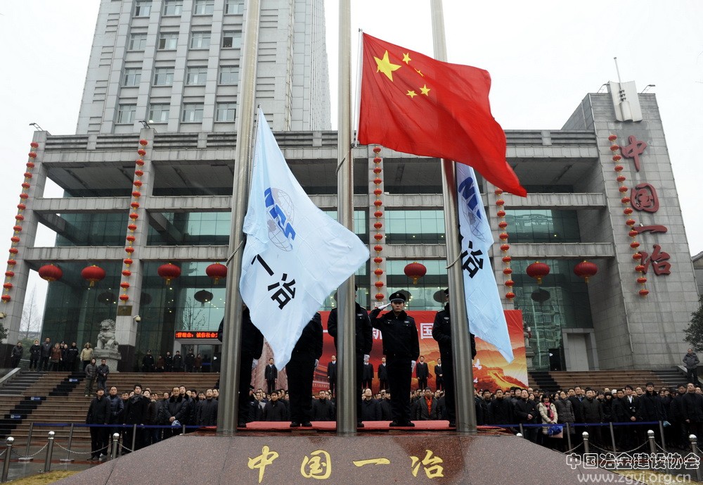 春节后上班第一天,迎着江城新年第一场瑞雪,中国一冶集团在科技大楼前