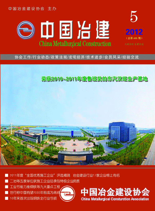 2012年第5期