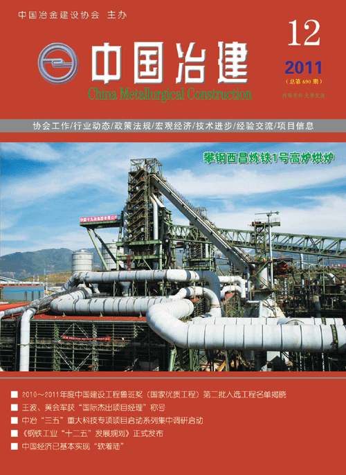 2011年第12期